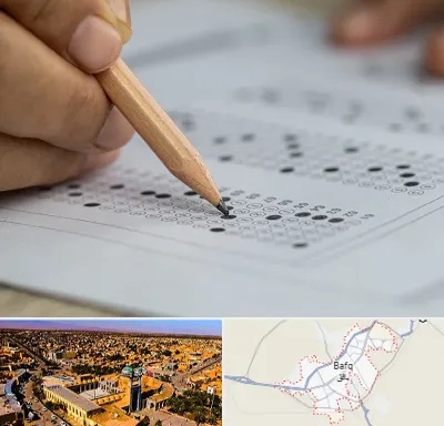 بهترین آموزشگاه کنکور پسرانه در بافق