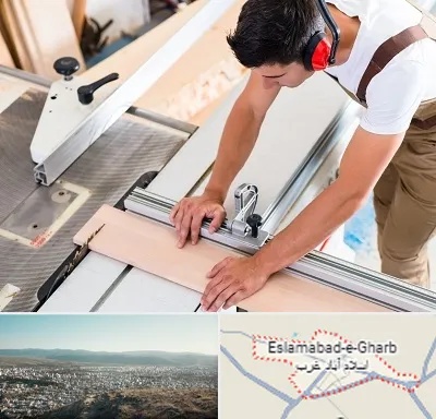 کابینت سازی در اسلام آباد غرب