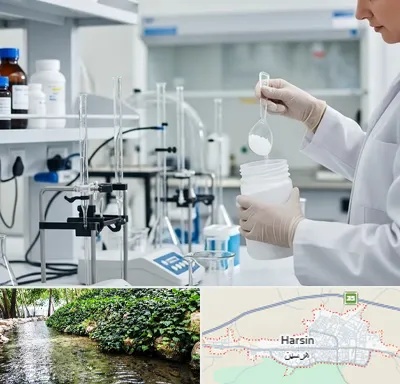 فروش زانتان گام در هرسین