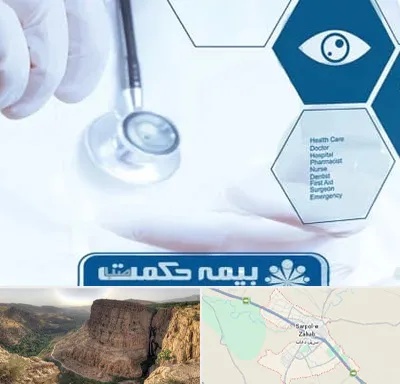 بیمه حکمت صبا در سرپل ذهاب