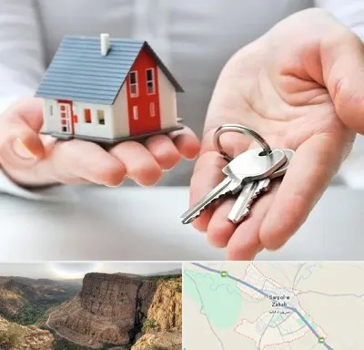 املاک در سرپل ذهاب
