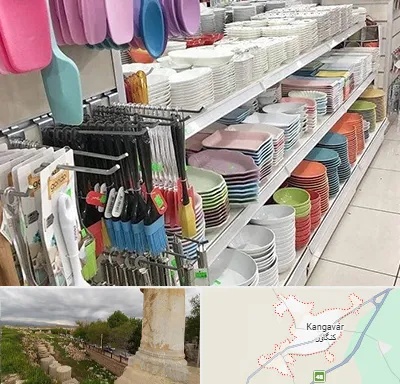 پلاسکو در کنگاور