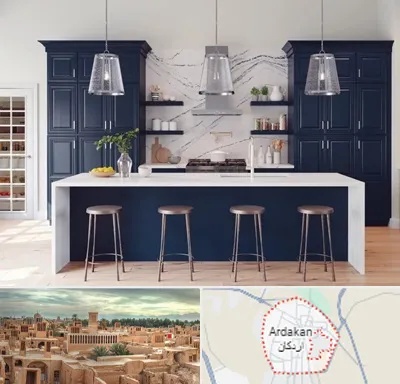 کابینت قسطی در اردکان