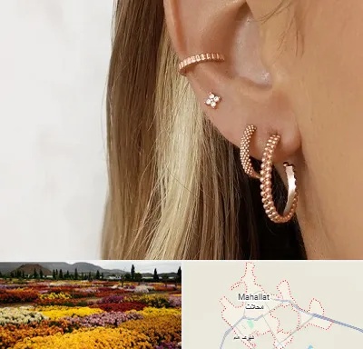 فروشگاه گوشواره در محلات