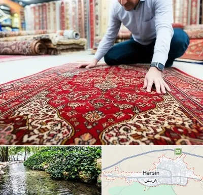 خریدار فرش دستباف و ماشینی دست دوم در هرسین