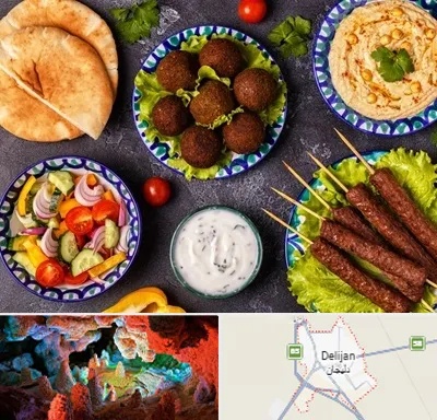 رستوران عربی در دلیجان