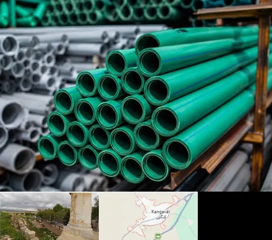 فروش پلی پروپیلن در کنگاور
