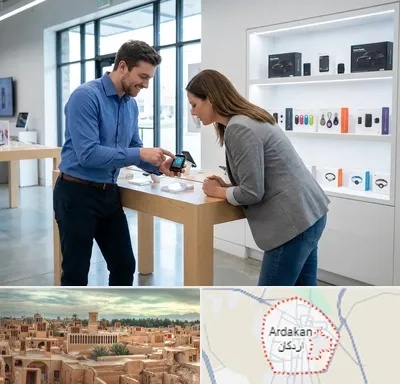 فروش ردیاب در اردکان