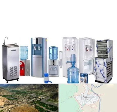 قطعات آبسردکن در اسدآباد