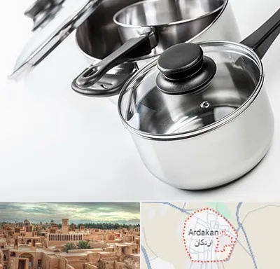 فروش قابلمه در اردکان