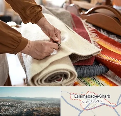 تولیدی فرش ماشینی در اسلام آباد غرب