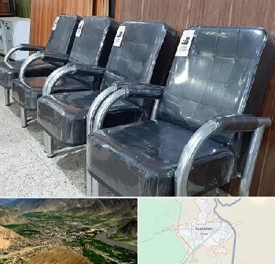 فروش صندلی انتظار در اسدآباد