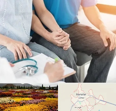 دکتر نازایی در محلات