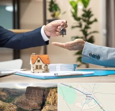 پیش فروش ملک در سرپل ذهاب