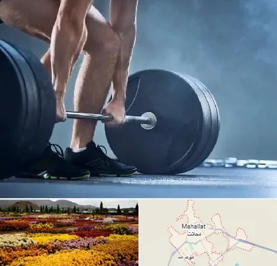 باشگاه بدنسازی در محلات