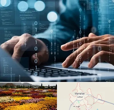 نرم افزار حسابداری در محلات
