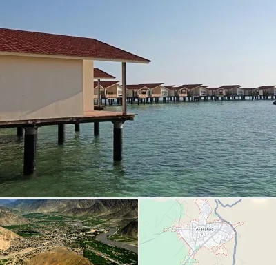 اقامتگاه گردشگری در اسدآباد