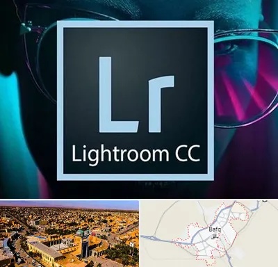 آموزشگاه لایت روم در بافق