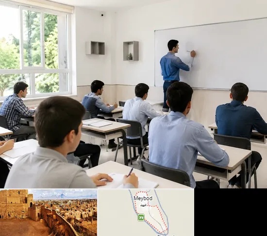 مدرسه غیرانتفاعی پسرانه در میبد
