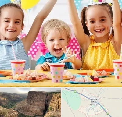 سالن تولد کودک در سرپل ذهاب