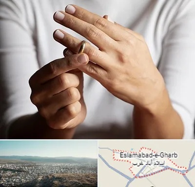 دفتر طلاق در اسلام آباد غرب