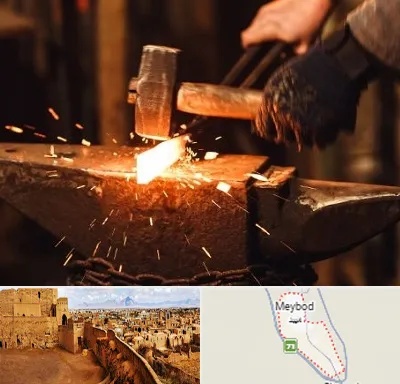 آهنگری در میبد