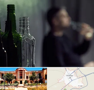 مرکز ترک اعتیاد در خمین