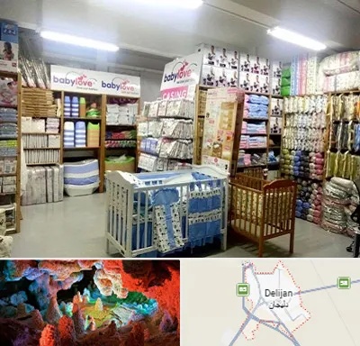 عمده فروشی لباس نوزاد در دلیجان