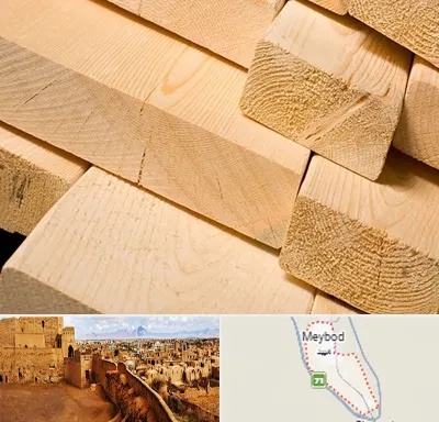 فروش چوب راش در میبد