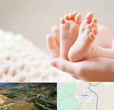 دكتر نازایی در اسدآباد