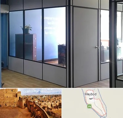 پارتیشن در میبد