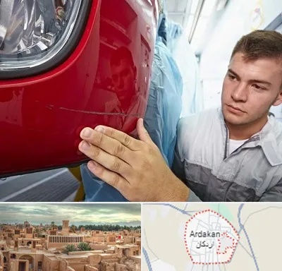 تشخیص رنگ خودرو در اردکان