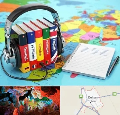 آموزشگاه زبان خارجه در دلیجان