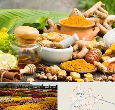 عطاری در محلات