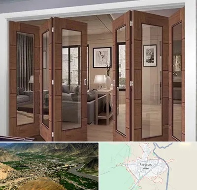 پارتیشن متحرک در اسدآباد