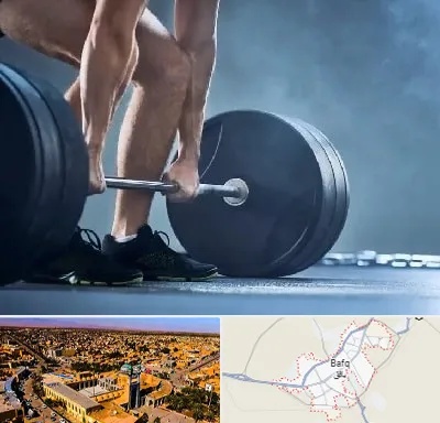 باشگاه بدنسازی در بافق