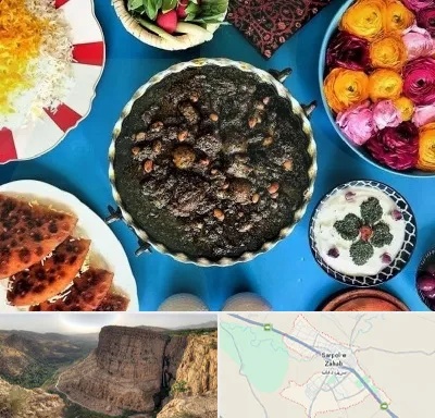 کلاس سفره آرایی در سرپل ذهاب