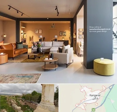تولیدی مبلمان در کنگاور