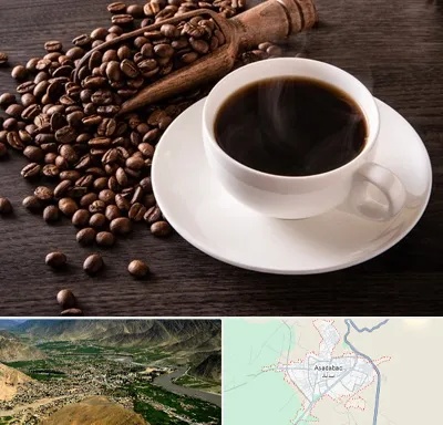 فروشگاه لوازم قهوه در اسدآباد
