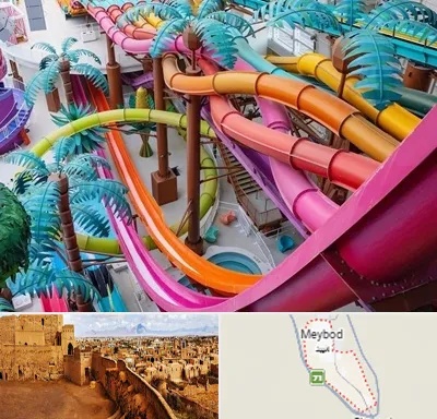 پارک آبی در میبد