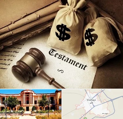وکیل انحصار وراثت در خمین