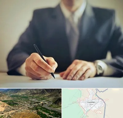 وکیل جرایم پزشکی در اسدآباد
