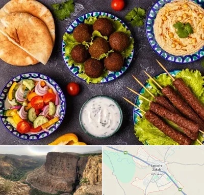 رستوران عربی در سرپل ذهاب