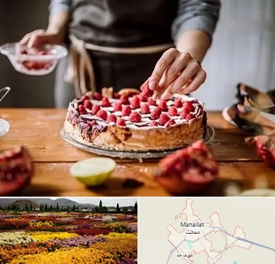 آموزشگاه کیک پزی در محلات