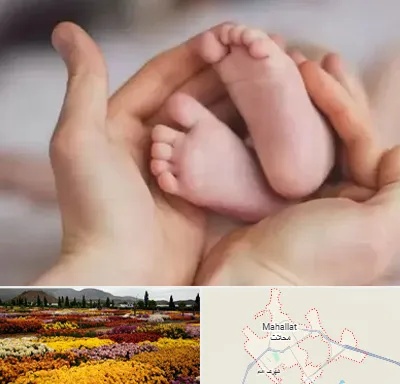 دكتر ناباروری در محلات