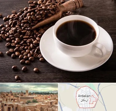 فروشگاه لوازم قهوه در اردکان
