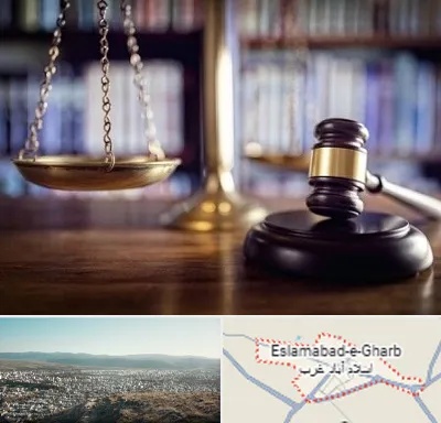 وکیل سرقفلی در اسلام آباد غرب