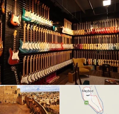 فروش گیتار در میبد