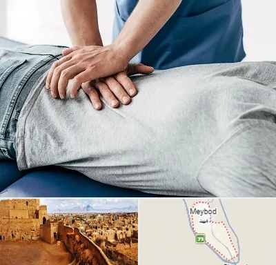 کایروپراکتیک در میبد
