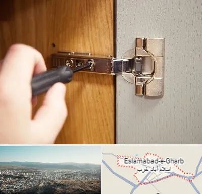مرکز فروش یراق آلات کابینت در اسلام آباد غرب
